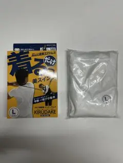 KIRUDAKE ゴルフ練習用インナーウェア Lサイズ ホワイト