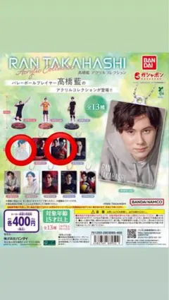 2025年最新】髙橋藍 アクスタの人気アイテム - メルカリ