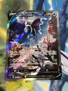 2025年最新】ポケモンカード ネオラントv saの人気アイテム