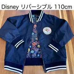 ディズニー ティガー アウター 110cm