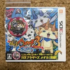 妖怪ウォッチ3 スシ （パッケージ＋メダル付き）