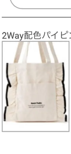バッグ トートバッグ