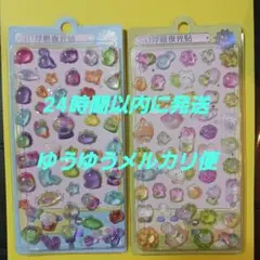 ボンボンドロップシール 夜光シール 『恐竜・ネコ』の2点セット