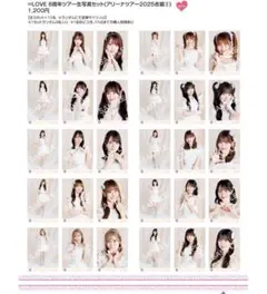 2025年最新】髙松瞳 ミニフォトの人気アイテム - メルカリ