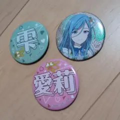 プロジェクトセカイ 缶バッジ 3種　日野森雫　桃井愛莉