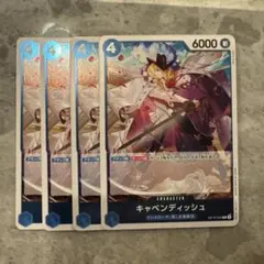 キャベンディッシュ　Ｒ４枚セット ワンピースカード