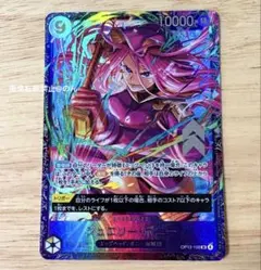 ワンピースカード　ボニー　フラグシップ ワンピースカード ジュエリー・ボニー フラッグシップ フラシ - メルカリ
