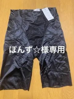 ASHIYA BISEITAL 骨盤ガードル Lサイズ 黒