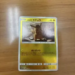 2026年最新】名探偵ピカチュウ パックの人気アイテム - メルカリ