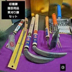 2026年最新】古い 鎌の人気アイテム - メルカリ