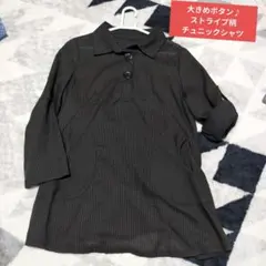 チュニックシャツ M-Lサイズ