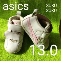 asics　SUKUSUKU　13.0
