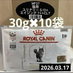 2025年最新】ロイヤルカナン ユリナリーs/oエイジング7+cltの人気