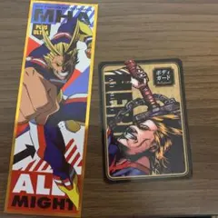 2025年最新】八木俊典の人気アイテム - メルカリ