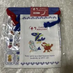 47 YOKAI MONSTERS 巾着袋セット