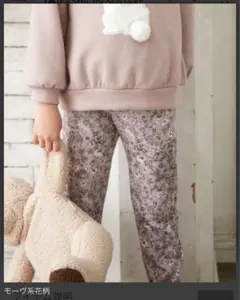 花柄ロングパンツ 140cm 裏起毛　新品