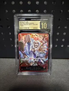 CGC10 PRISTINE ナミ OP02-036ベストセレクションvol.1 - メルカリ
