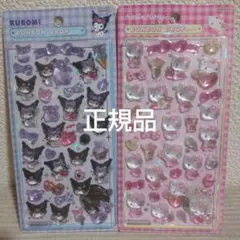 サンリオ♡ボンボンドロップシール 第２弾/キティピンク クロミ◆正規品