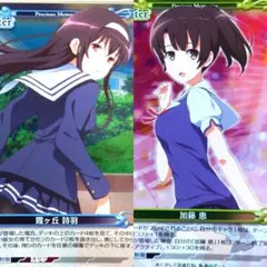 Item thumbnail for item e42eb0e0-43f5-484f-bae0-73d8981d58dc