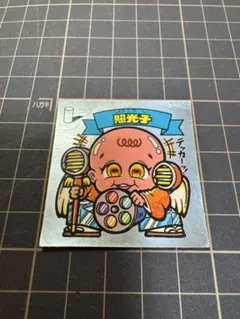 [美品] ビックリマン 悪魔VS天使シール 照光子