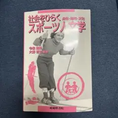 Item thumbnail for item c41dd227-af0d-4364-b487-6b11b73c001f