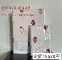 【残りわずか!】セミダブル　掛け布団カバー　枕カバー　ピンク　いちご柄