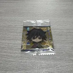 【未開封】鬼滅の刃 ディフォルメシール ウエハース 其ノ五　冨岡義勇