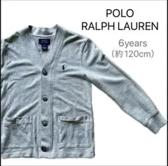 POLO RALPH LAUREN カーディガン トップス120cm グレー