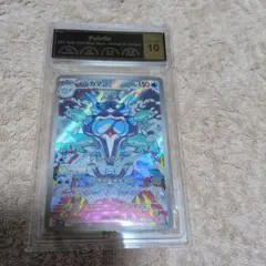 2026年最新】イルカマンAR psa10の人気アイテム - メルカリ