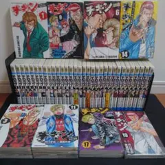 2025年最新】チキン 全巻の人気アイテム - メルカリ