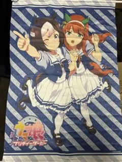 ウマ娘タペストリー
