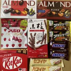 チョコレート菓子詰め合わせ 11個セット②