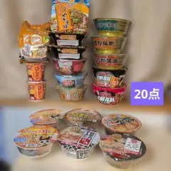 カップ麺　袋麺　カレーメシ　まとめ売りのサムネイル