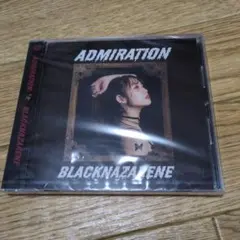 ADMIRATION(戸田ころね盤)
