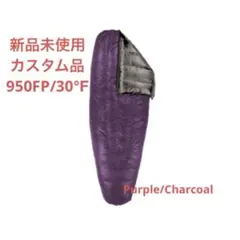 2026年最新】enlightened equipment revelation 950の人気アイテム