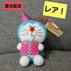 ②　ドラえもん　お誕生日お祝いマスコット　ぬいぐるみ　新品未使用