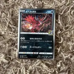 ヴァンガード ドラゴンエンパイア ペルソナシールド チケット - メルカリ