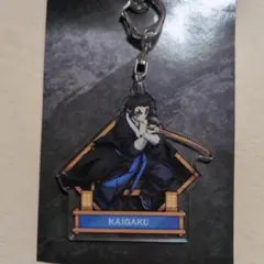 鬼滅の刃 無限城編 激闘アクリルチャーム 獪岳