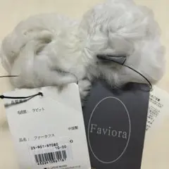 Faviola ホワイト ファーカフス2個セット