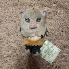 鬼滅の刃 ぽふっとぬいぐるみ ~其ノ壱~ 嘴平伊之助 いのすけ マスコット