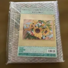 kitty様 リクエスト 5点 まとめ商品