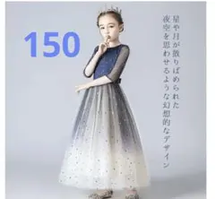 袖あり！美品　発表会ドレス