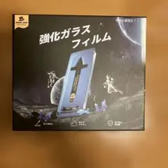 MAGIC JOHN 強化ガラスフィルム