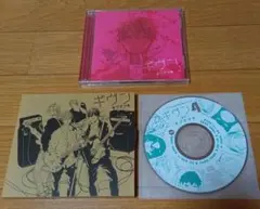 原作キヅナツキ「ギヴン」ドラマCD 3点セット