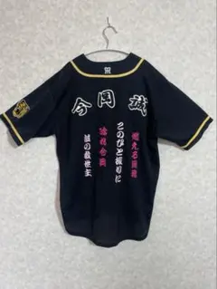 【激レア・一点物級】応援歌刺繍 阪神タイガース 今岡誠 ユニフォーム Ｌサイズ 2026年最新】今岡 ユニフォームの人気アイテム - メルカリ