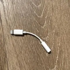 【新品未使用】Apple 純正 lightning用 イヤホンジャック