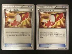 ポケモンカード トレーナーズポスト CP4 ミラー エクストラバトル
