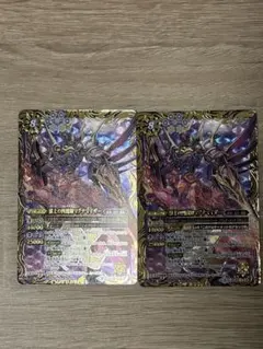獄土の四魔卿マグナマイザー BSロゴ - メルカリ