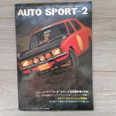 送料込●VW Porsche 914 2.0 カタログ 当時物 英語表記 送料込○VW Porsche 914 2.0 カタログ 当時物 英語表記 | Mercari