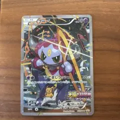 2026年最新】フーパ プロモ 未開封の人気アイテム - メルカリ